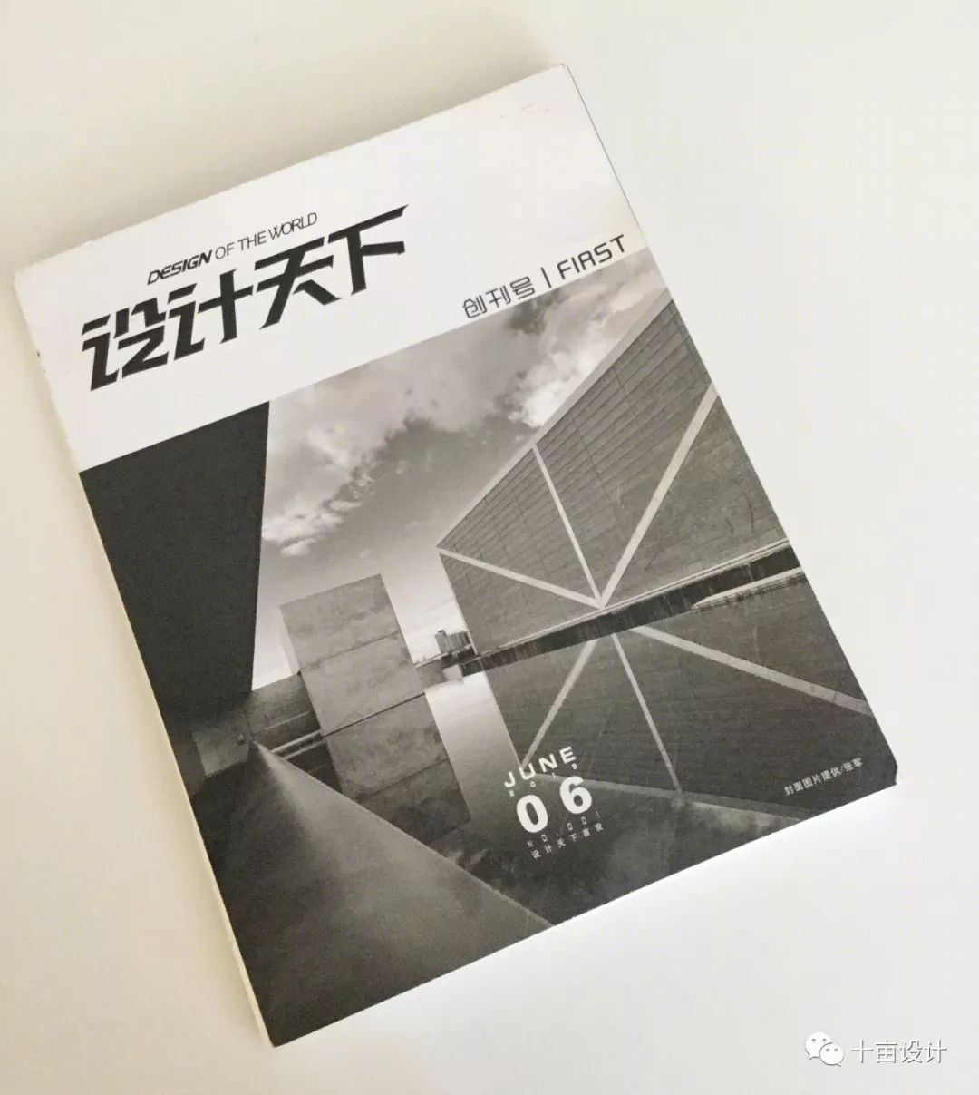 《暖暖的》空间设计，打造温馨家庭氛围-7