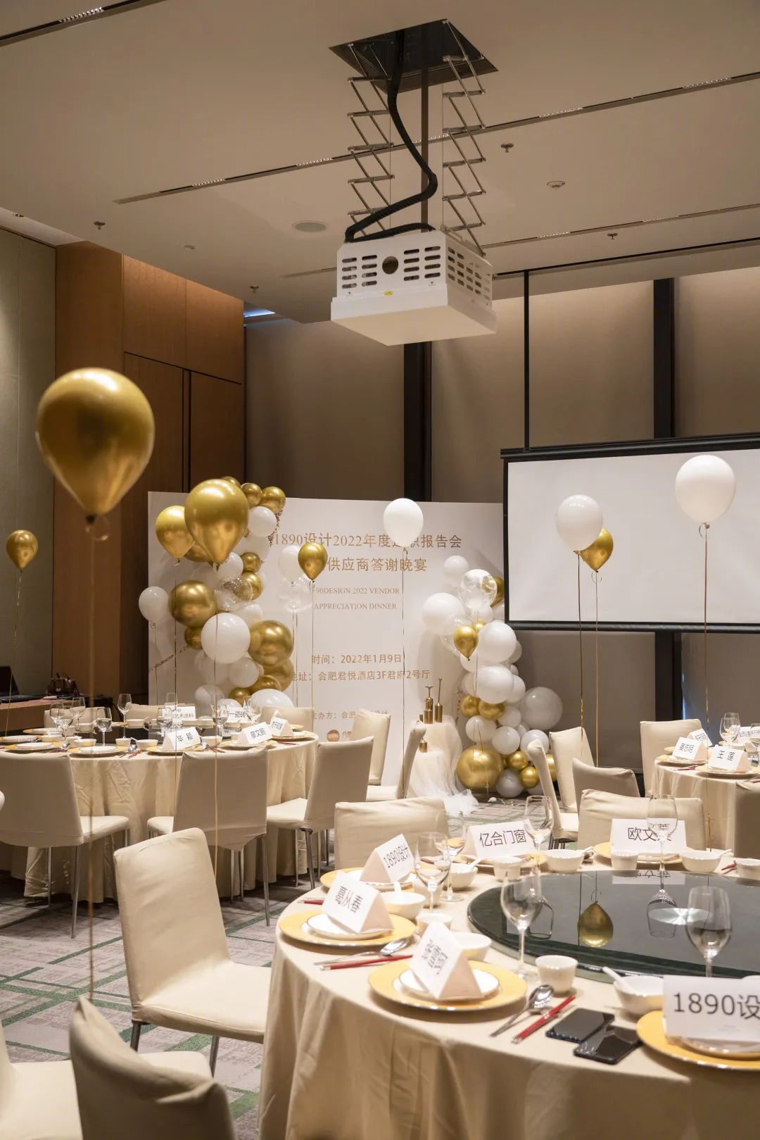 1890 设计答谢晚宴丨中国合肥-23