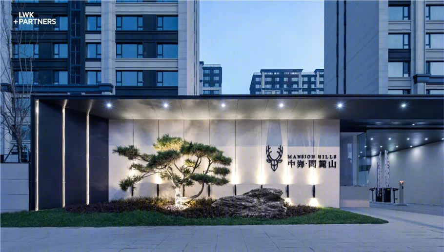 长春中海阅麓山丨中国长春丨朗道国际设计-31