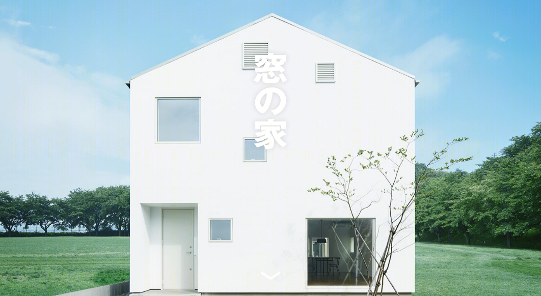 MUJI 再推整屋定制,“阳之家”展现生活美学-82