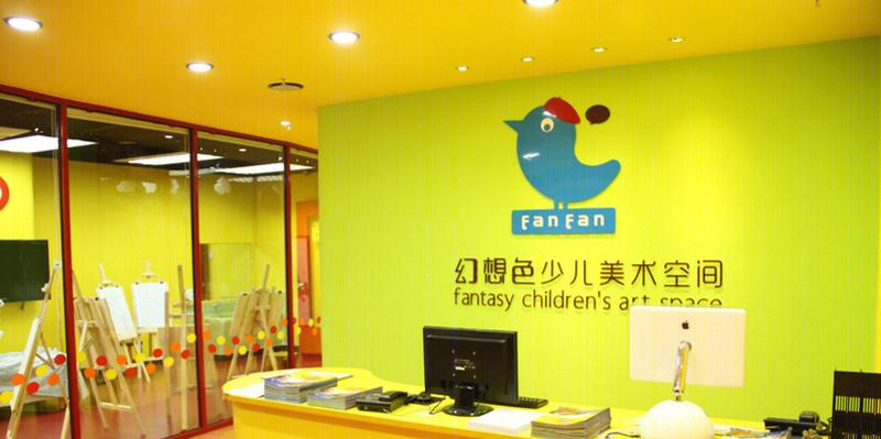 幻想色少儿美术空间-1