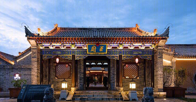 王府酒店(民宿)-3