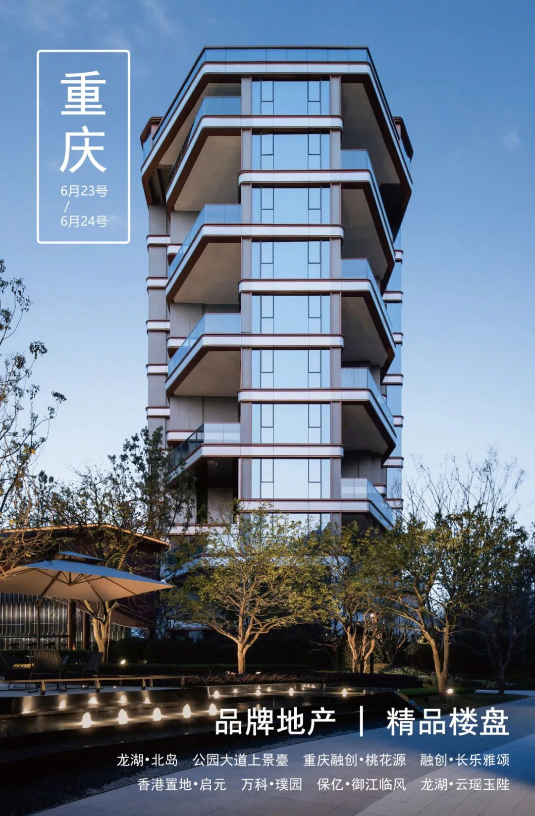 佛罗伦萨 Anna Maria Enriques Agnoletti 高中 | 极简现代设计与社区融合-87