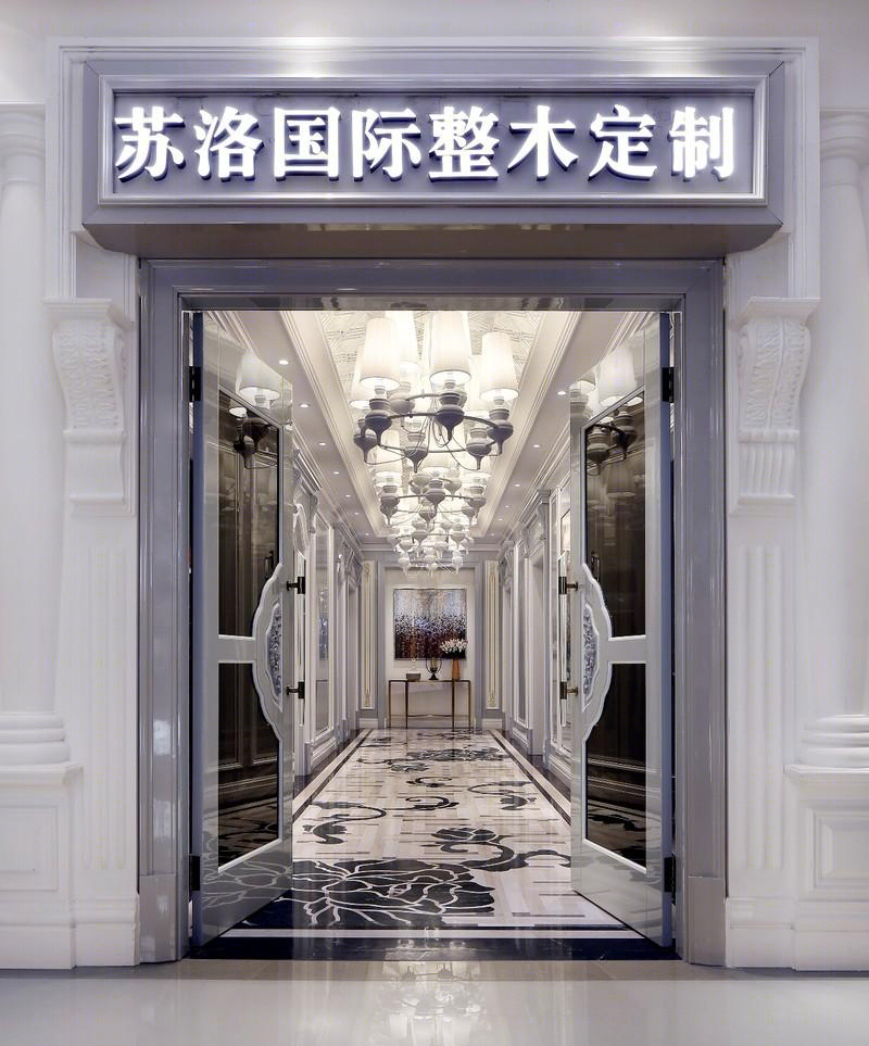 苏洛国际整木定制郑州展厅-17
