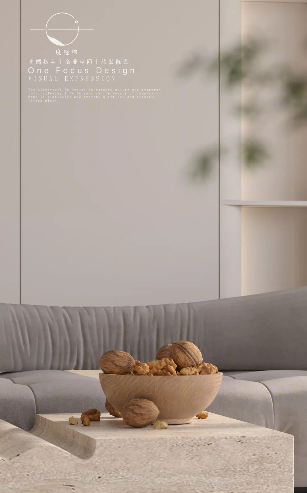 深圳瑧湾汇 120㎡简约舒适之家丨中国深圳丨一度经纬-14