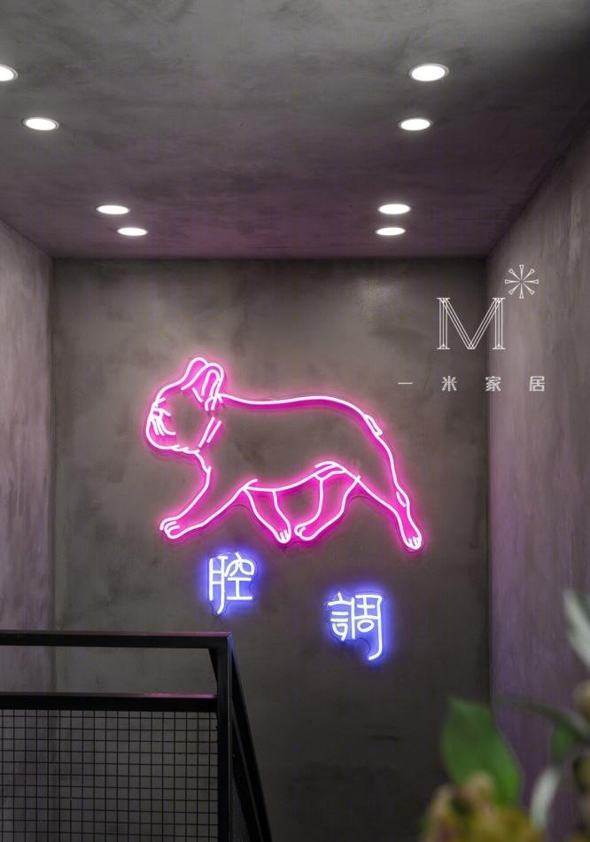【一米家居】墙上的斗牛，骨子里的“腔调”-24