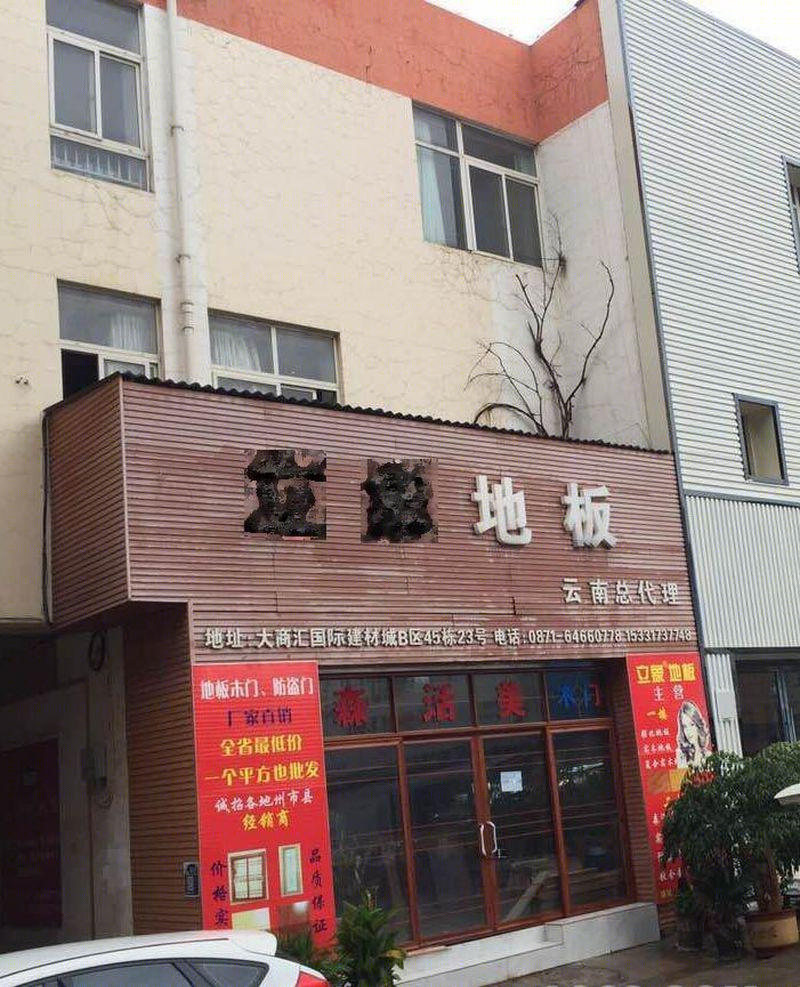 昆明店外立面设计-- 窗子玩出高水平-3