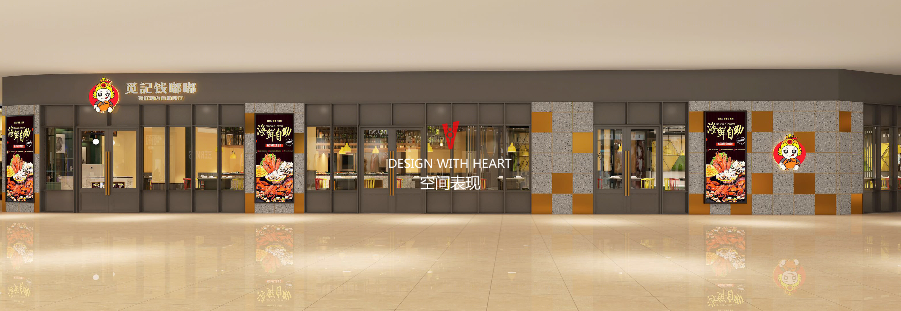 现代工业风餐厅-7