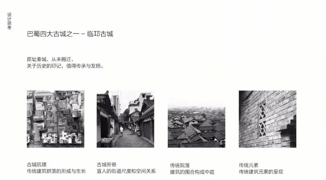 邛崃市美术馆丨中国成都丨REL建筑事务所-8