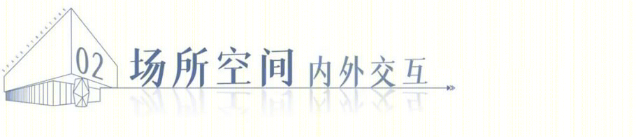 济宁华地鸿顺•天泰城展示中心丨中国济宁-15