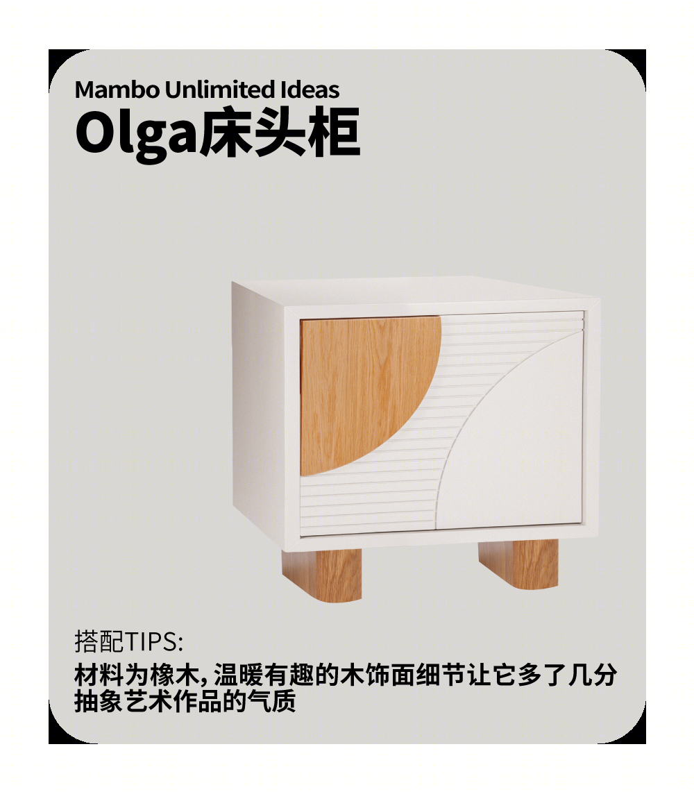 冬日卧室好眠计划丨Yang.S 宋杨,Luner 等-33