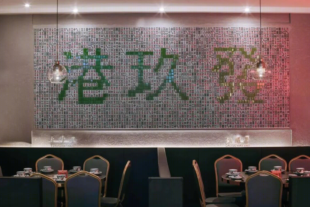 港玖發·花胶鸡 · 复古香港街头风情餐饮空间设计丨中国重庆丨琢信工装品牌——贰方设计-22