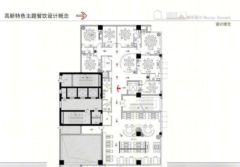 济南高新区天和海鲜——简约材料打造惬意餐饮空间-12