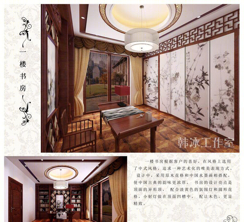 韩冰设计 · 世纪城 60·101 的光影空间丨中国莱芜-21