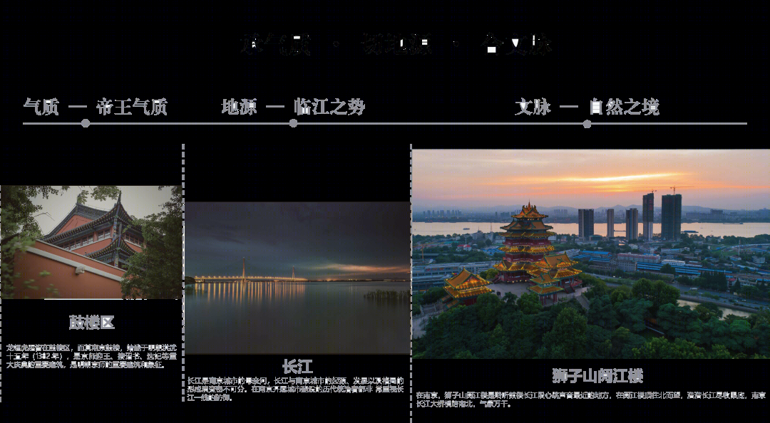 金科南京·凤樾府丨中国南京丨PTA上海柏涛-17