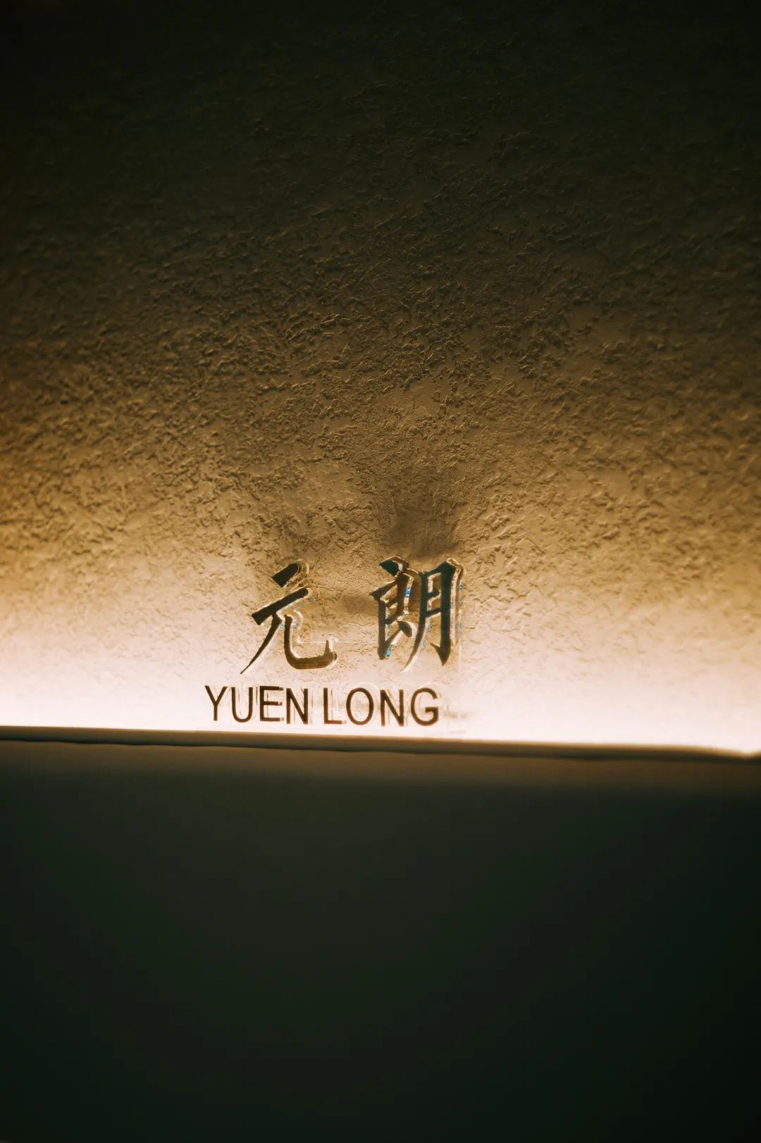 港玖發·花胶鸡 · 复古香港街头风情餐饮空间设计丨中国重庆丨琢信工装品牌——贰方设计-24