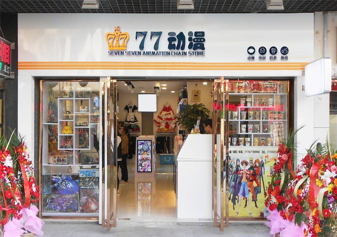 创意动漫店设计,打造二次元空间-38