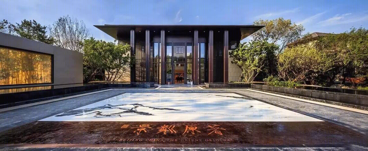 北京新中式住宅-2