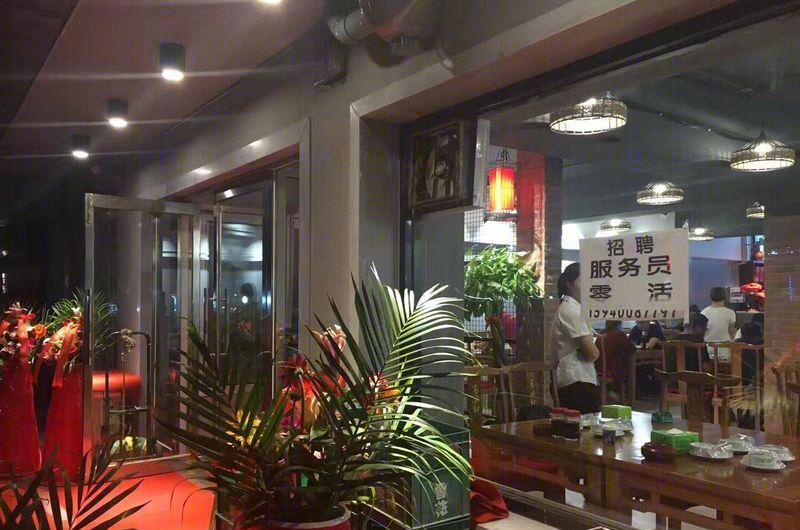 高粱红辽菜馆(大东店)SI策划案-24
