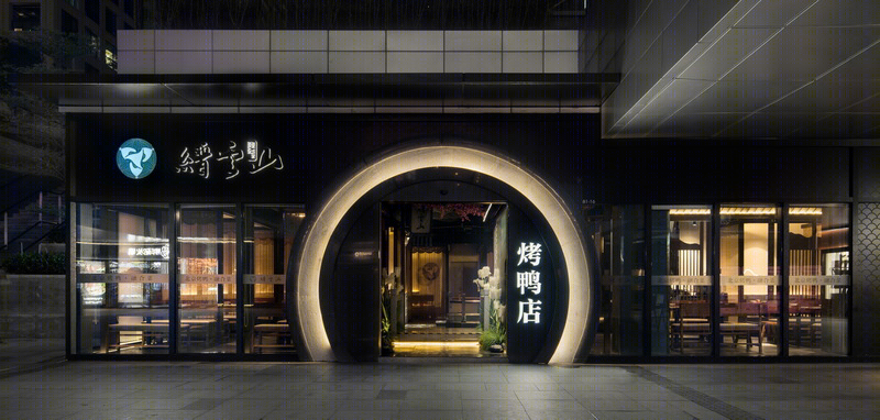 深圳“缙云山”中餐厅 | 武侠风情融入餐饮空间-9
