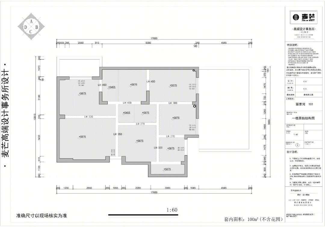 丽景湾新中式 | 传统风雅与现代时尚的完美融合-19
