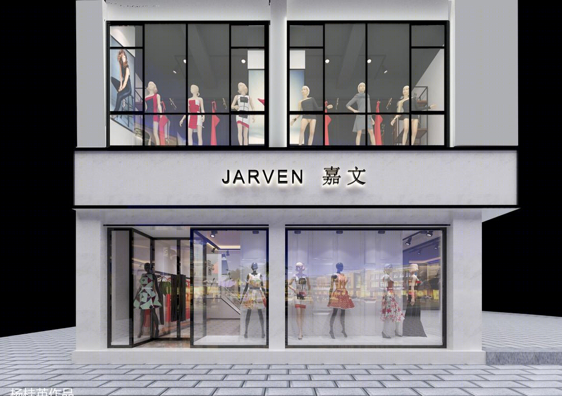 
昆明宜良嘉文服装店 -4