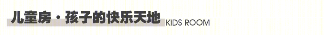 安联·檀悦府丨北京铭艺-47
