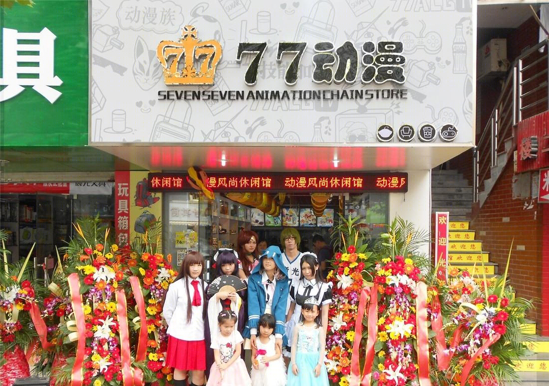 创意动漫店设计,打造二次元空间-40