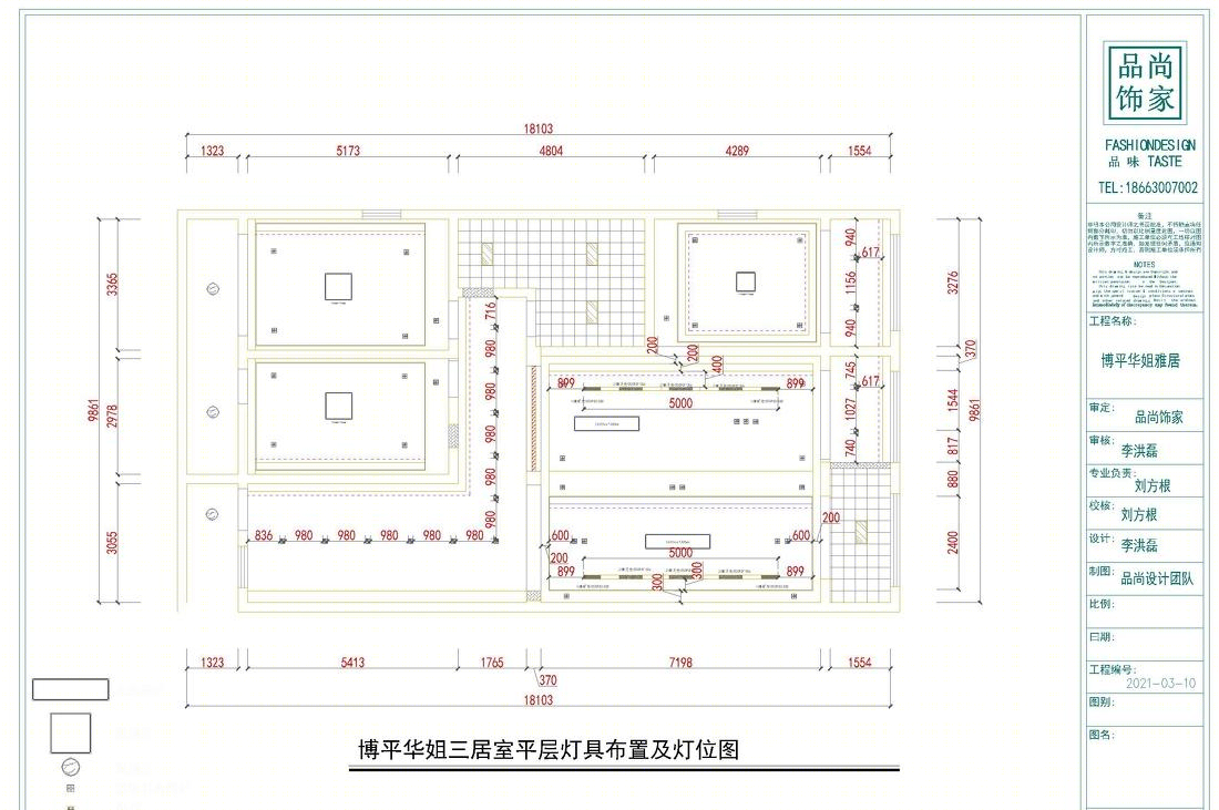 博平华姐自建房改造方案-4