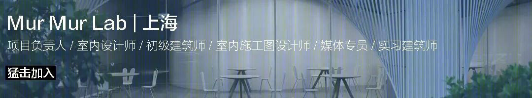 自然叙事的空间 · 由心咖啡汉京中心店丨中国深圳丨Mur Mur Lab-4