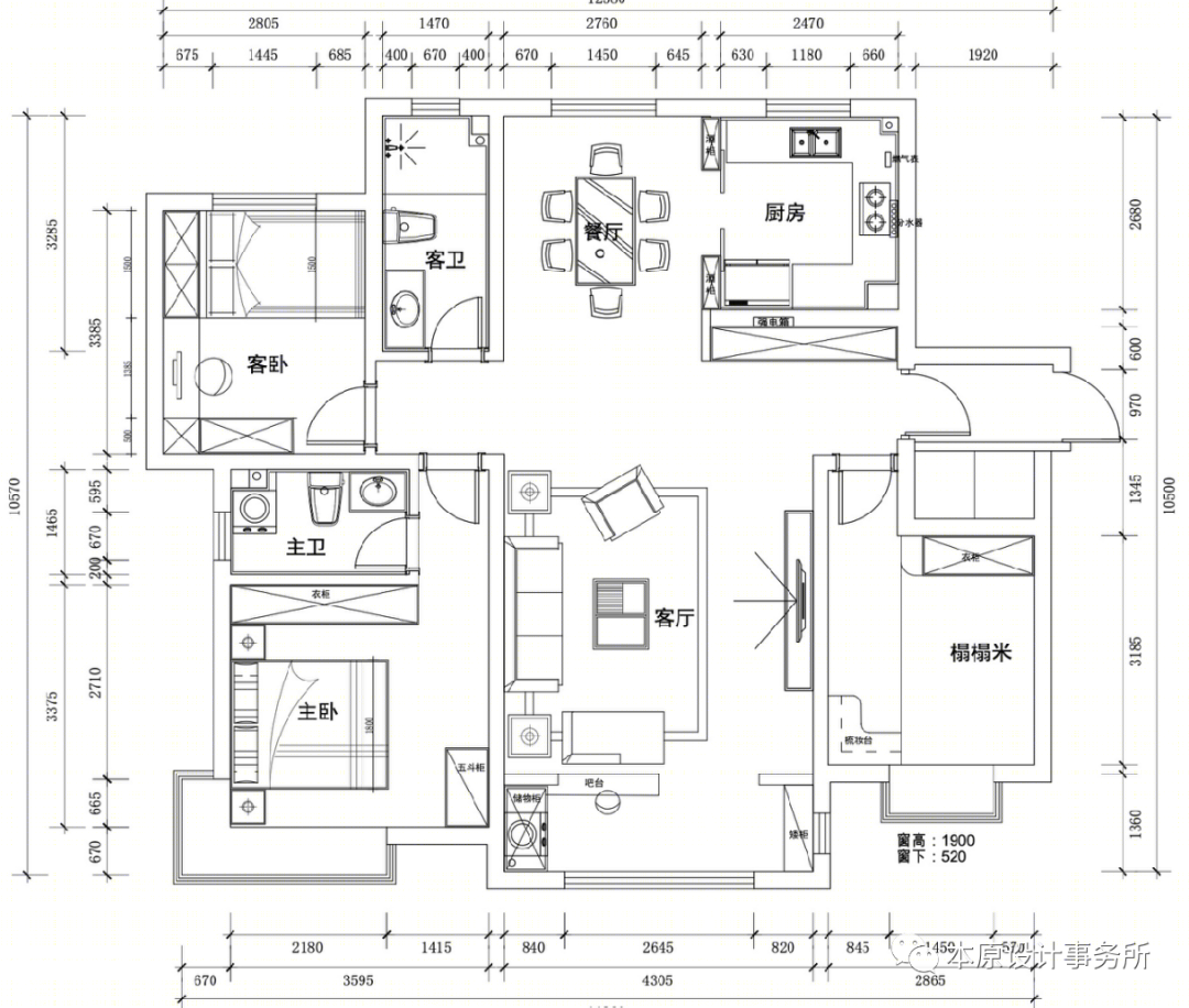 艺术滋养的住宅设计丨本原设计事务所-39