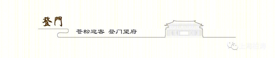 盐城新城大丰·云樾春秋展示中心丨中国盐城丨PTA上海柏涛-18