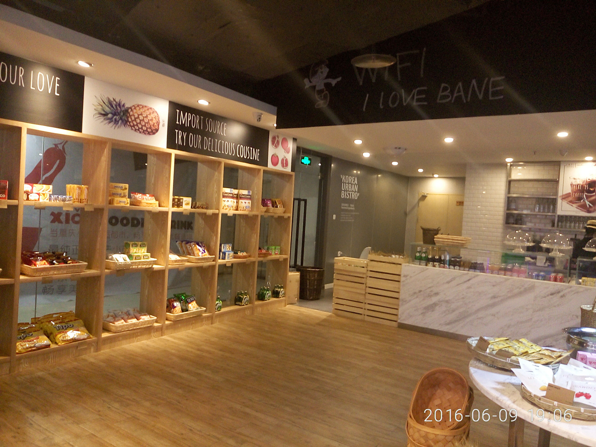 纯韩式概念休闲餐厅                     -1