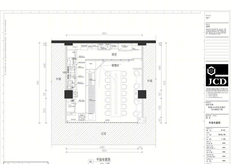 武汉网红快餐店，工业风混搭轻食主义-22