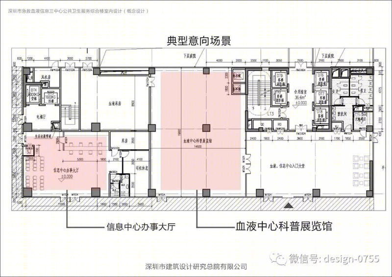 深圳三中心省级重点项目室内设计-11