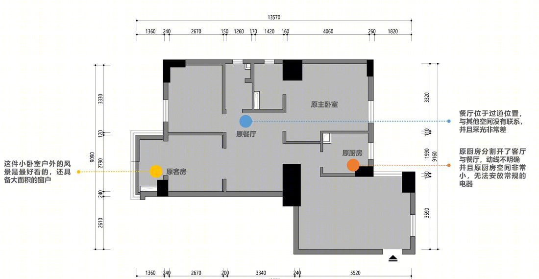 LDK 互动式亲子空间 · 广州老房改造丨中国广州丨吴思昊-13