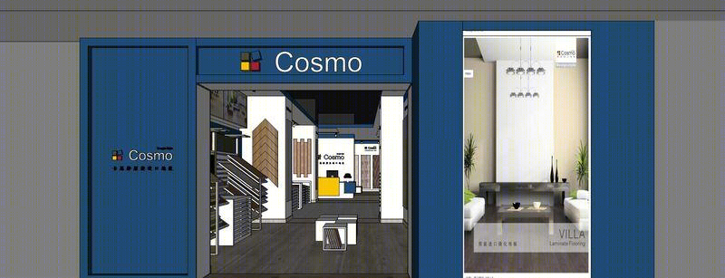 Cosmo 地板展示店设计-18
