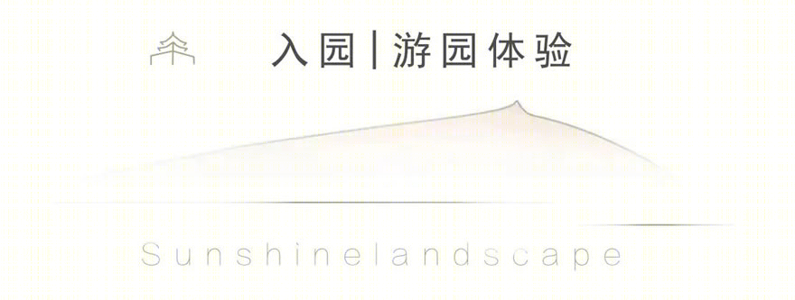 金科南京·凤樾府丨中国南京丨PTA上海柏涛-35