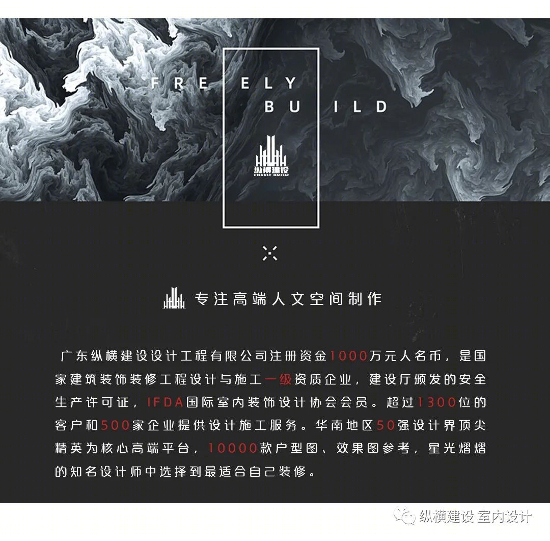 现代简约郊外独栋别墅——自然与艺术的奢华融合-36