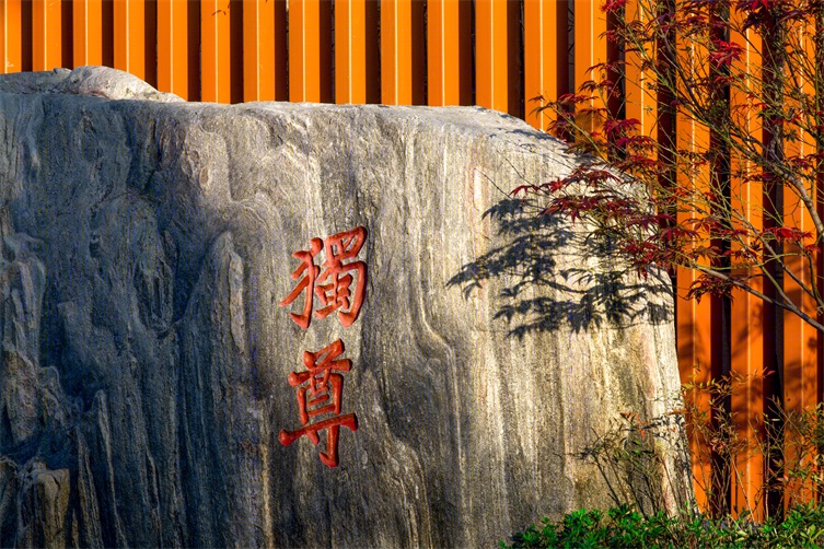 苏州鲁能公馆新中式住宅景观-15