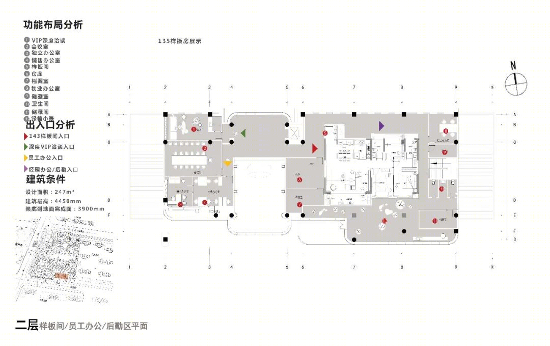 淮安中海九樾丨中国淮安丨上海联创设计集团股份有限公司-44