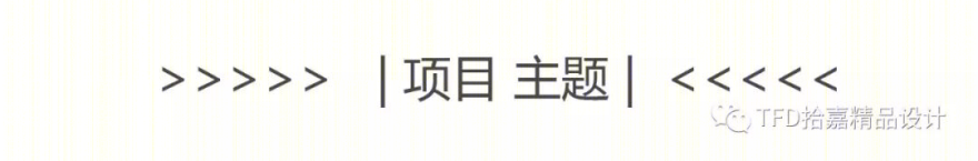 《温度如歌》 | 简约灰白世界,打造生活韵律-18