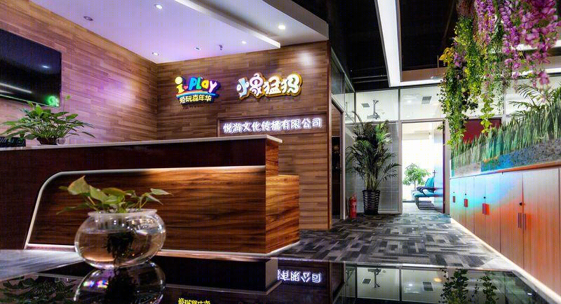 重庆悦游文化办公室丨中国重庆-17