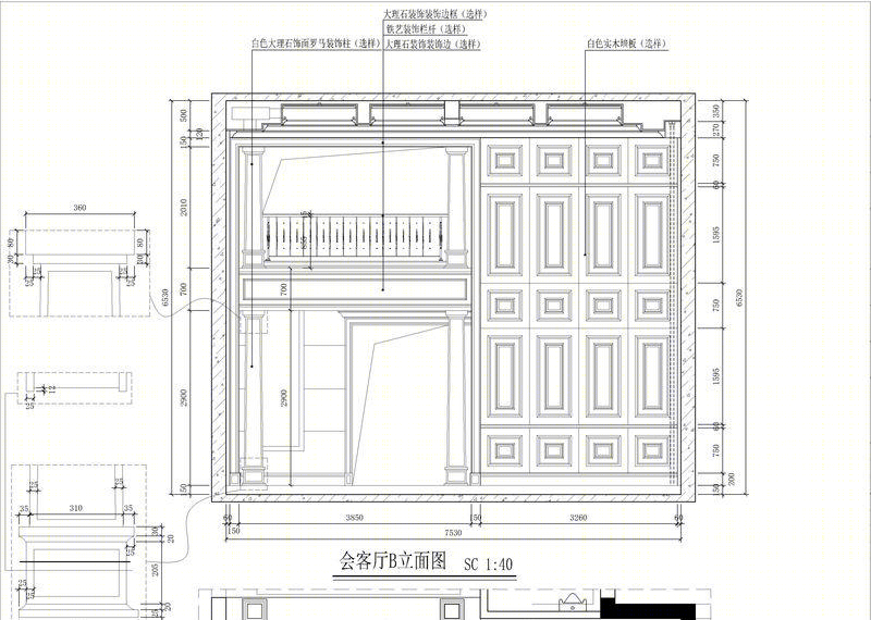 美·居-8