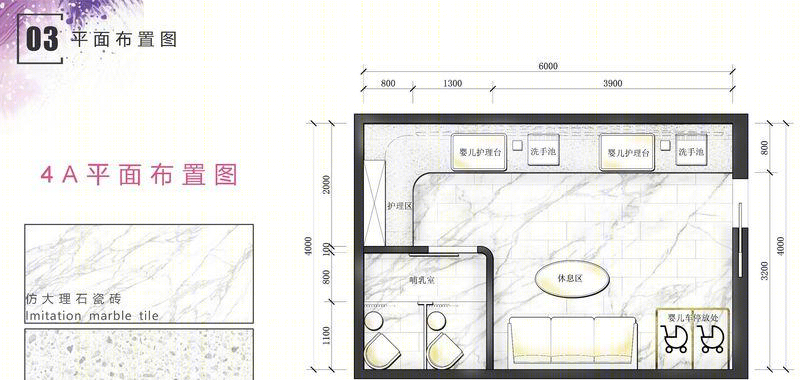 璞爱·间 母婴室设计-81