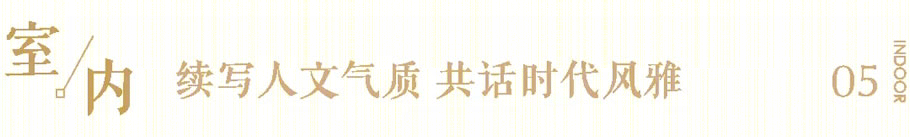 郑州新城·海棠晓月丨中国郑州丨上海齐越建筑设计有限公司-41