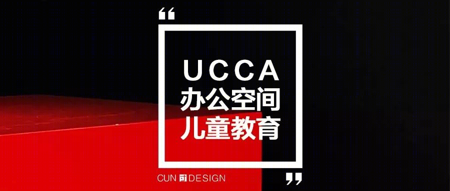 沈阳废弃汽车修配厂的重生 | 梦幻岛餐厅的室内设计之旅-80