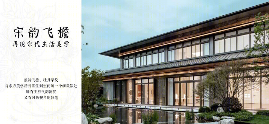 弘阳成都彭州玖峯项目 | 基准方中 | 中国四川成都-18