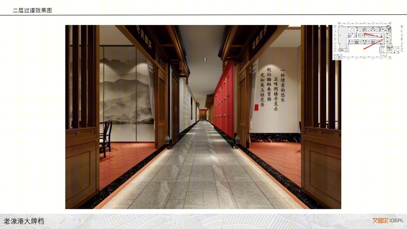 老湶港大牌档-12