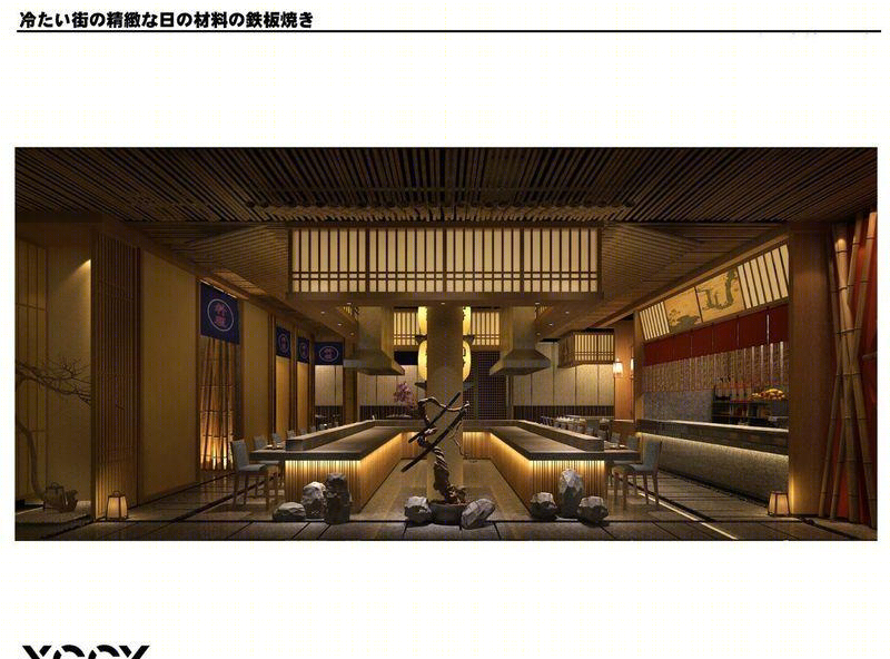 日式餐厅-2